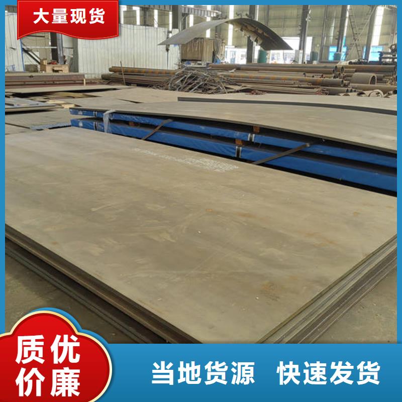 80个厚Q460C高强钢板经销商