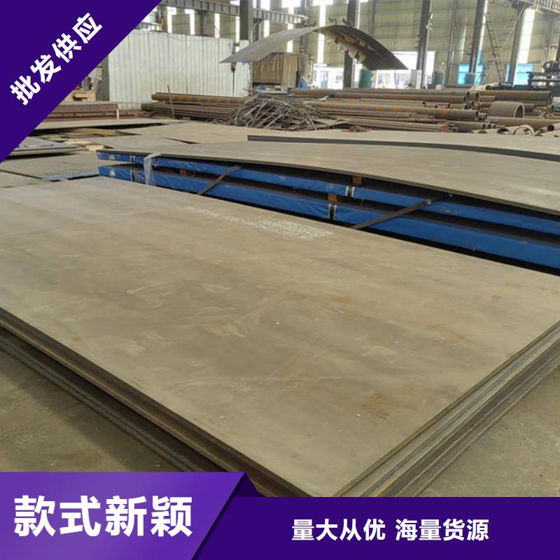 高强钢板Q355D钢板		用心经营