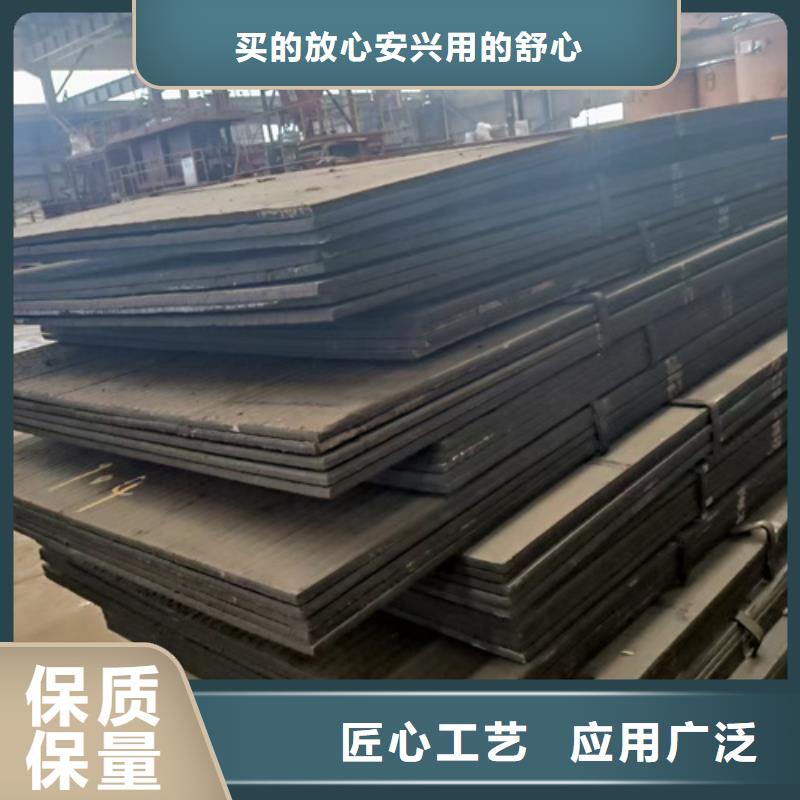 复合耐磨钢板高锰钢板诚信经营质量保证
