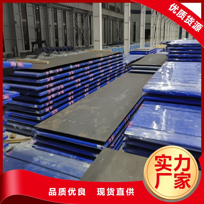 锰13板材-【多麦金属】-厂家直销