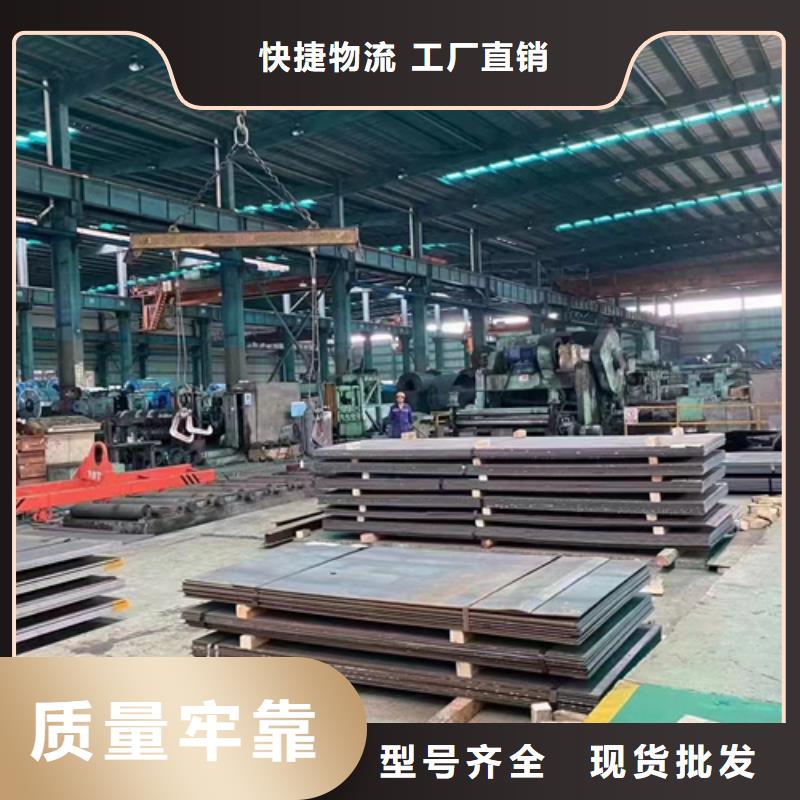 高锰钢板耐候钢板拥有多家成功案例