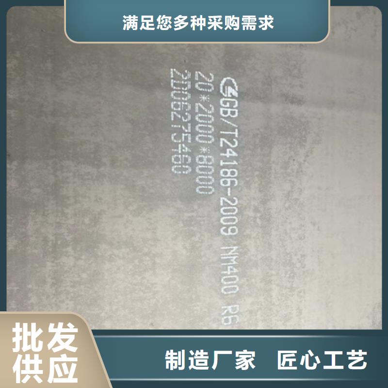 轧制mm13钢板-【多麦金属】-规格齐全