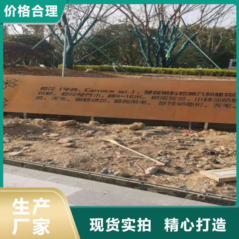 【耐候钢板】耐磨钢板24小时下单发货