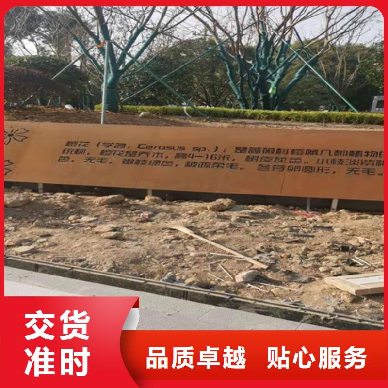 耐候钢板NM450耐磨板定制销售售后为一体