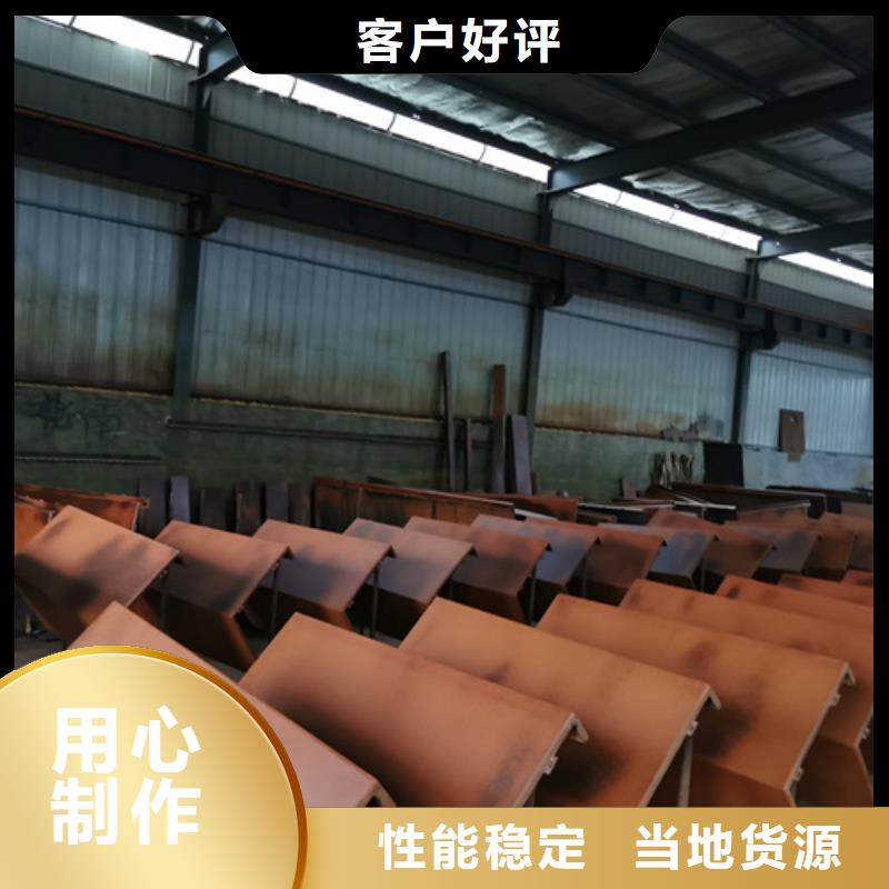 【耐候钢板】耐磨钢板报价货品齐全