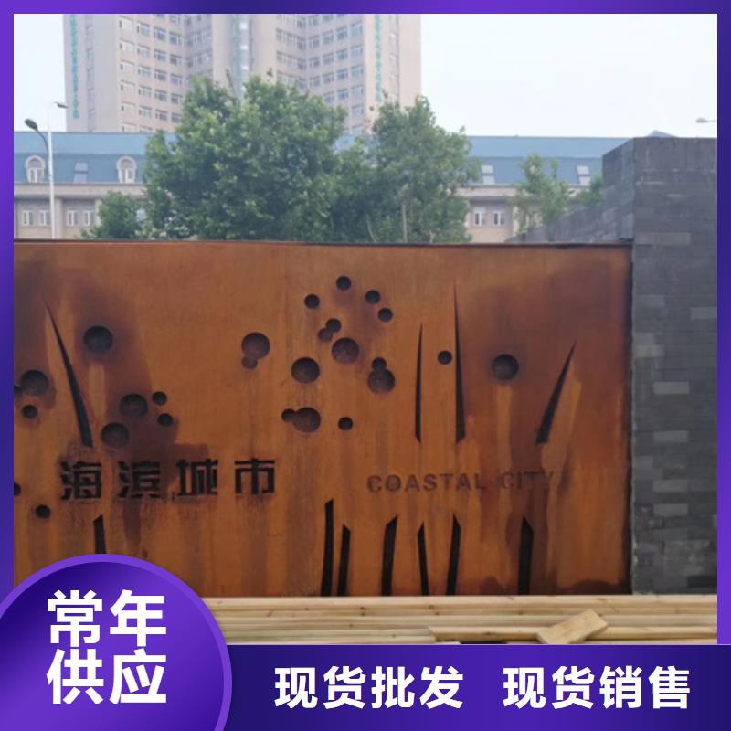 耐候钢板45#钢板N年大品牌