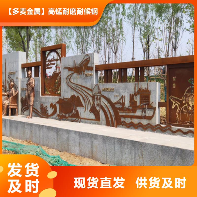 耐候钢板耐候锈钢板采购