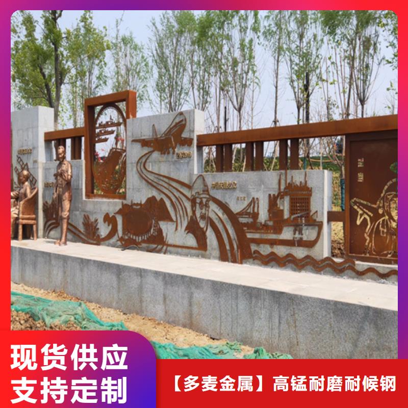 耐候钢板-65锰钢板量大从优