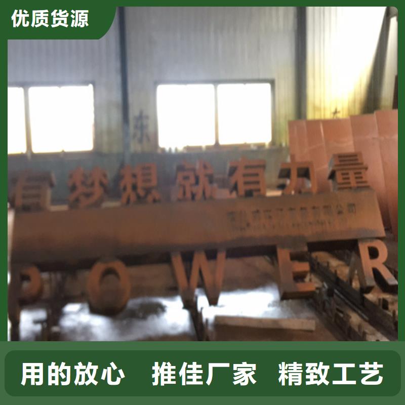 【耐候钢板】耐磨钢板24小时下单发货