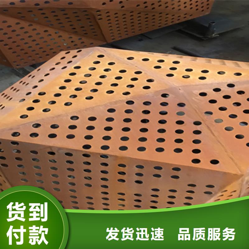 耐候钢板NM400耐磨板品种全