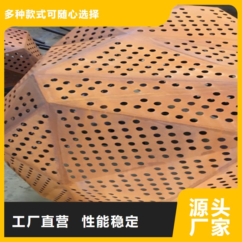 【耐候钢板】耐磨钢板24小时下单发货