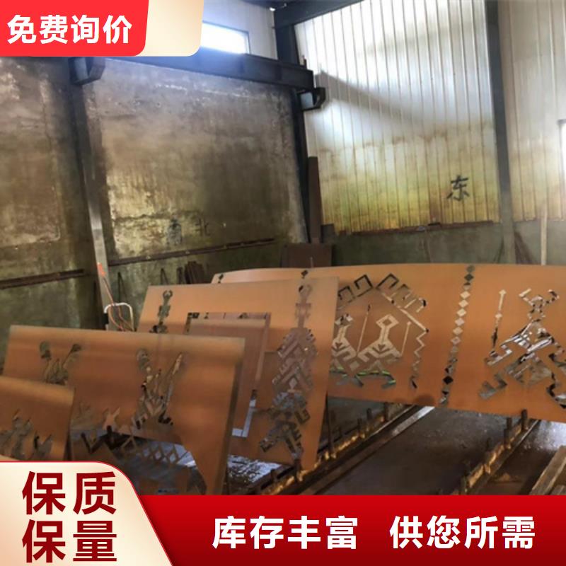 【耐候钢板】耐磨钢板24小时下单发货