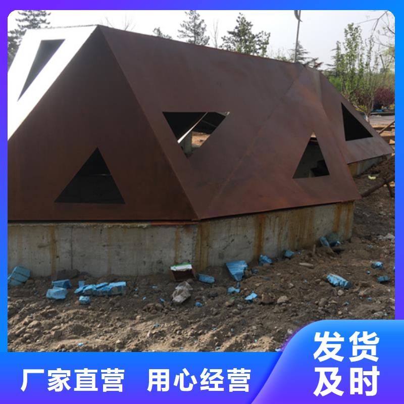 【耐候钢板】耐磨钢板24小时下单发货