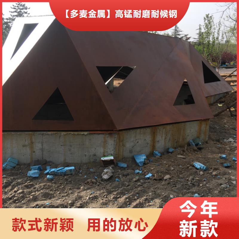 耐候钢板NM400耐磨板品种全