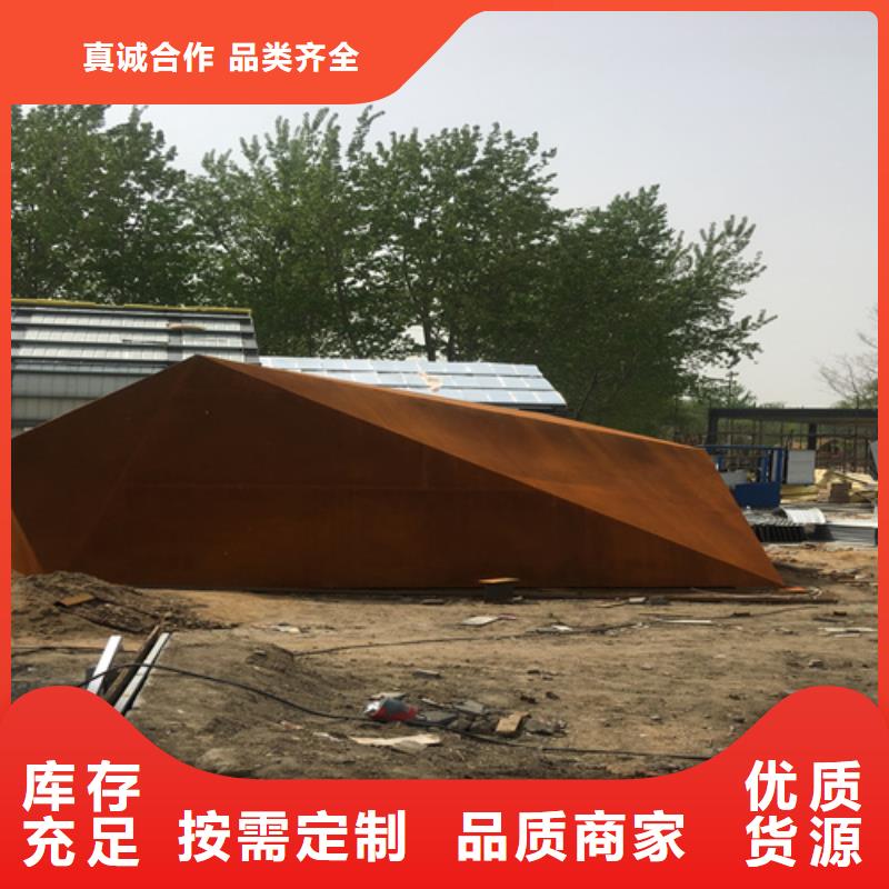 耐候钢板NM400耐磨板品种全