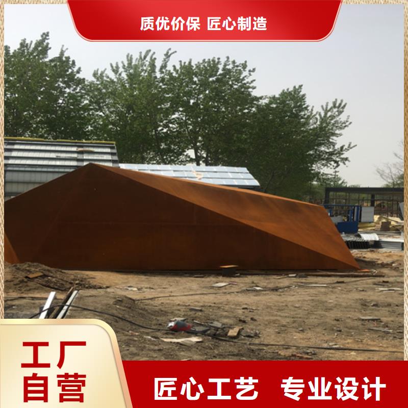 【耐候钢板】耐磨钢板24小时下单发货