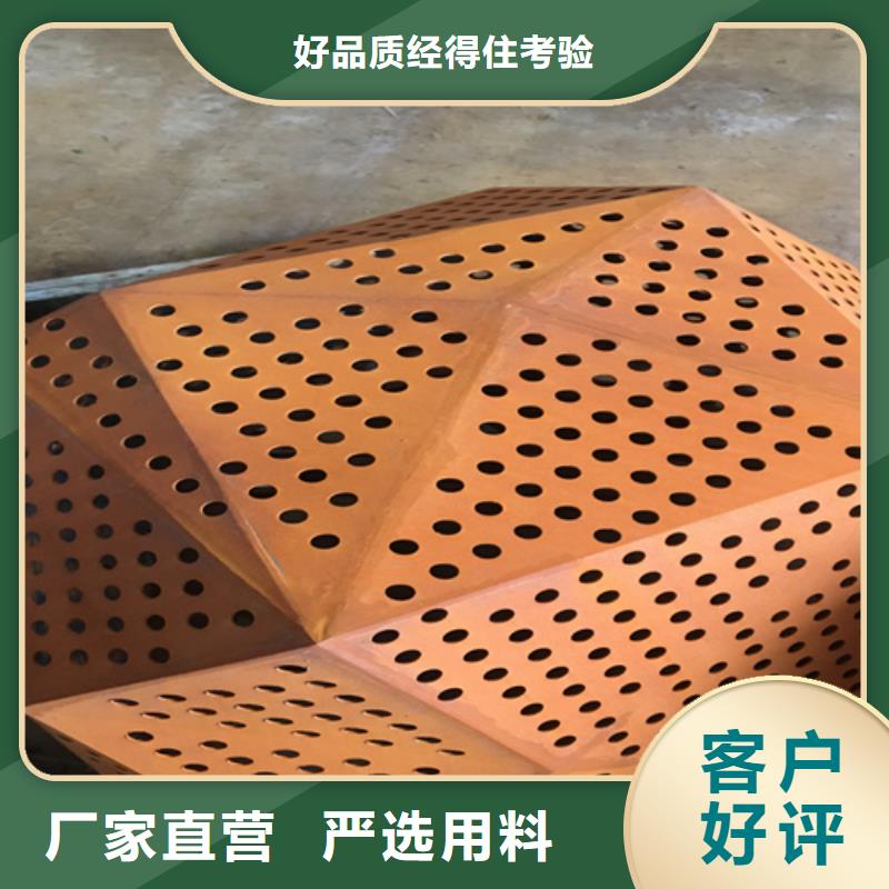 耐候钢板NM400耐磨板品种全