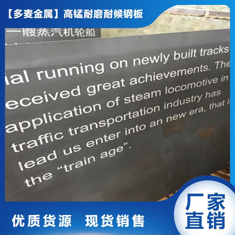 耐候钢板NM400耐磨板品种全