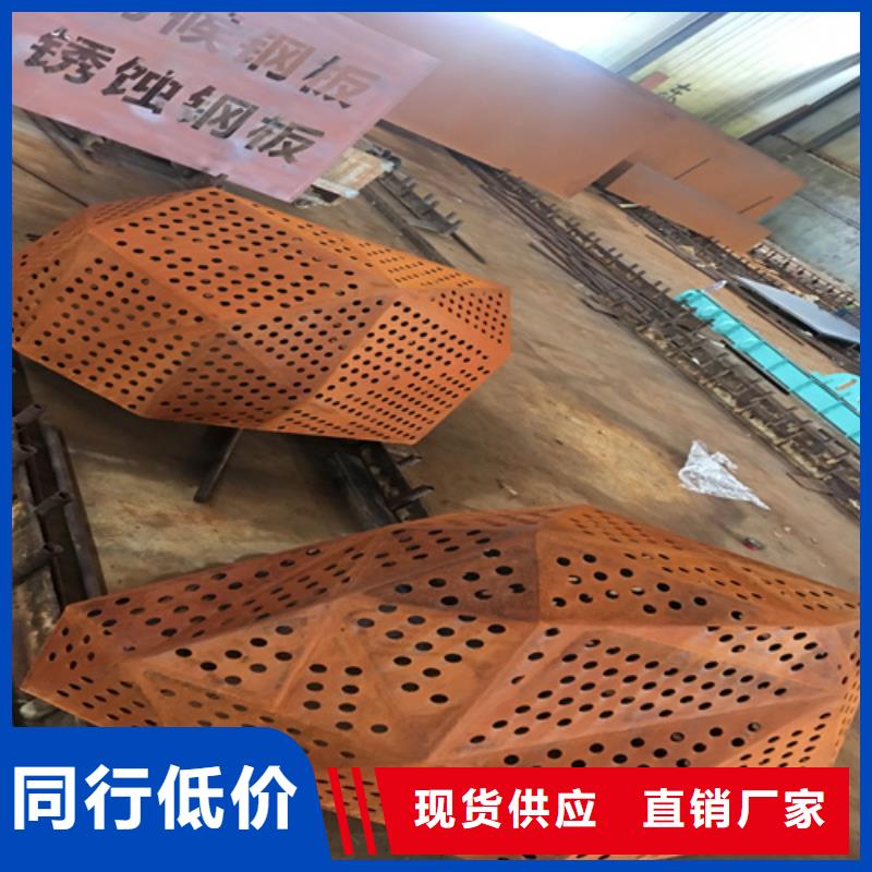 耐候钢板NM400耐磨板品种全