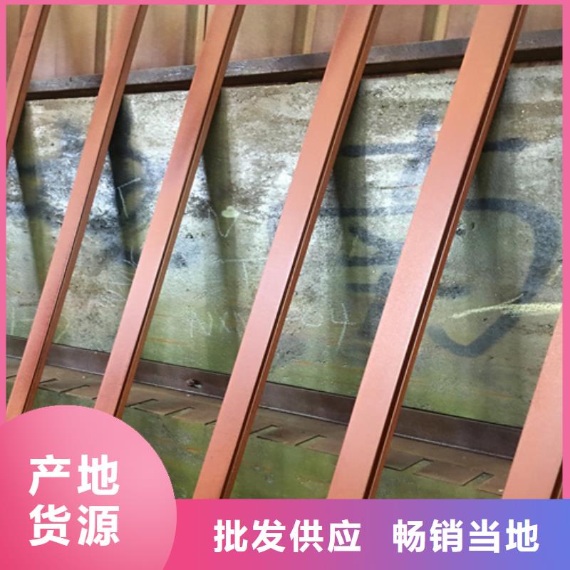 【耐候钢板】耐磨钢板24小时下单发货