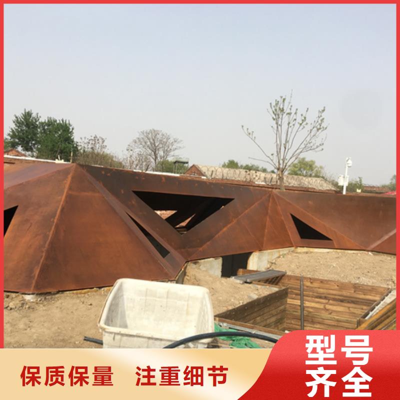 【耐候钢板】耐磨钢板24小时下单发货