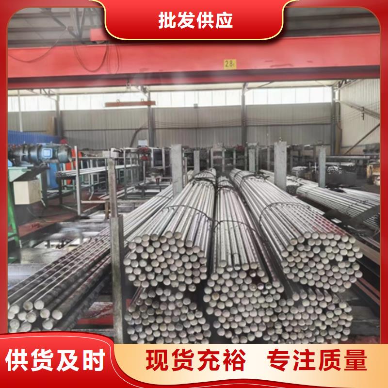 圆钢,Q550D钢板欢迎来电询价