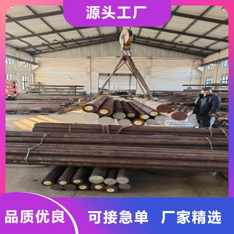 圆钢 Mn13耐磨板现货实拍