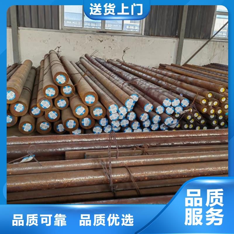 圆钢-高锰钢板公司品质有保障
