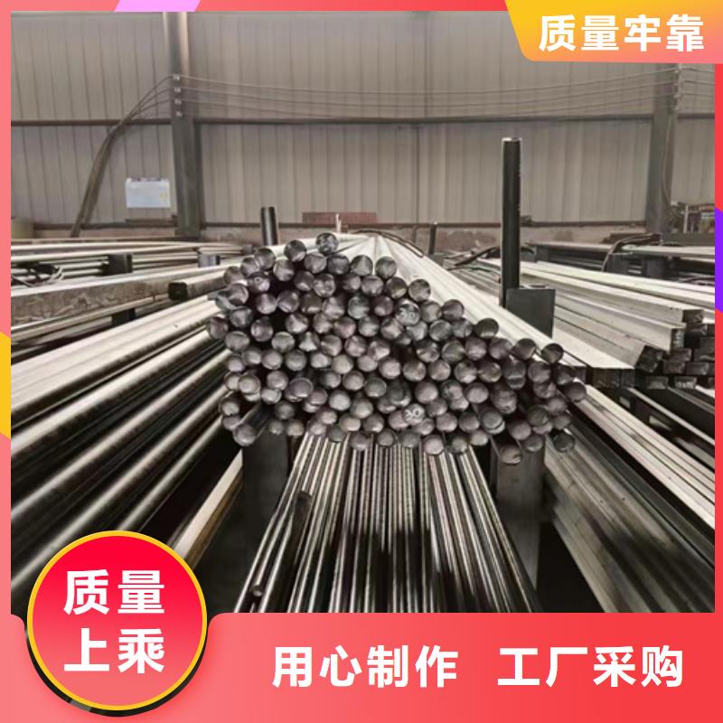 圆钢,Q550D钢板欢迎来电询价