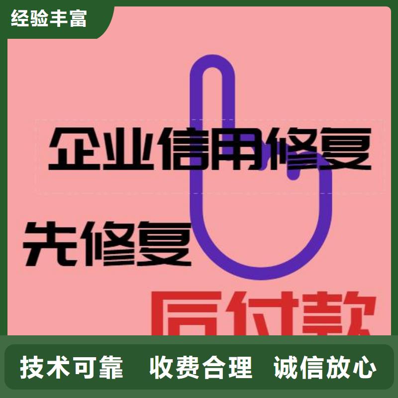 【修复【裁判文书网怎么处理】精英团队】