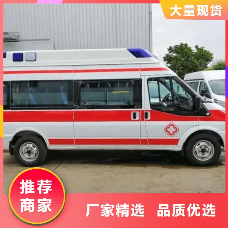 救护车出租没有额外费用