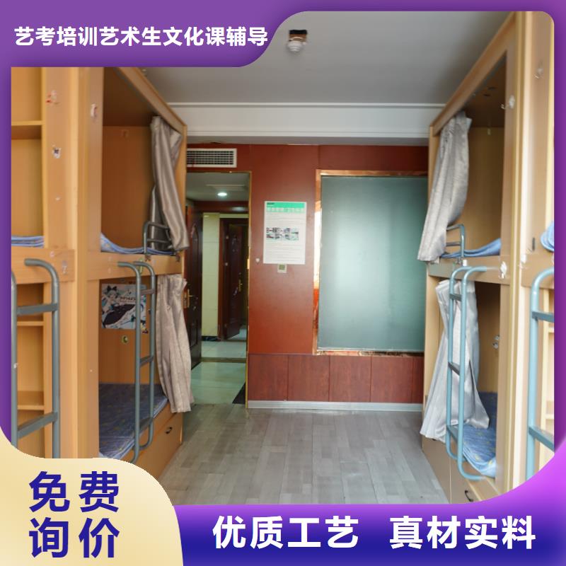 济南艺考文化课,高考复读班理论+实操