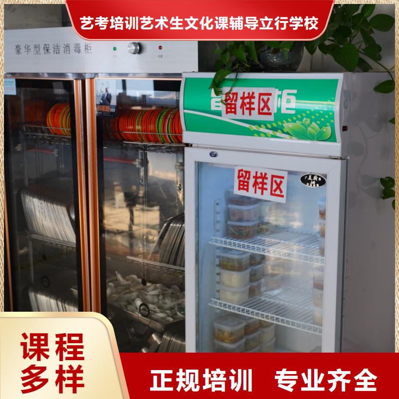播音联考没考好发挥不好，艺考文化课辅导班立行学校师资团队优良