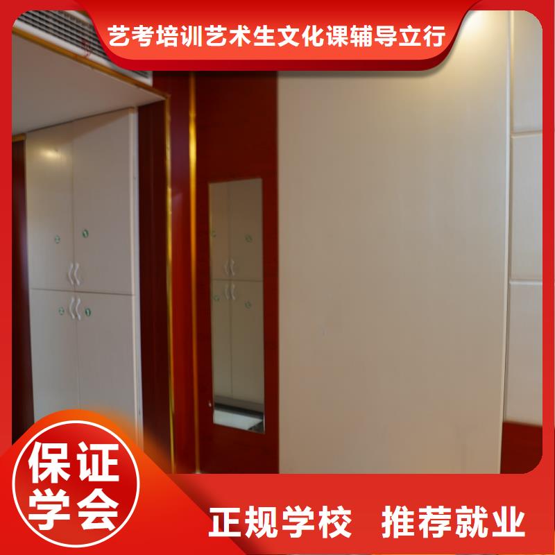 山东艺考文化课【编导文化课培训】专业齐全
