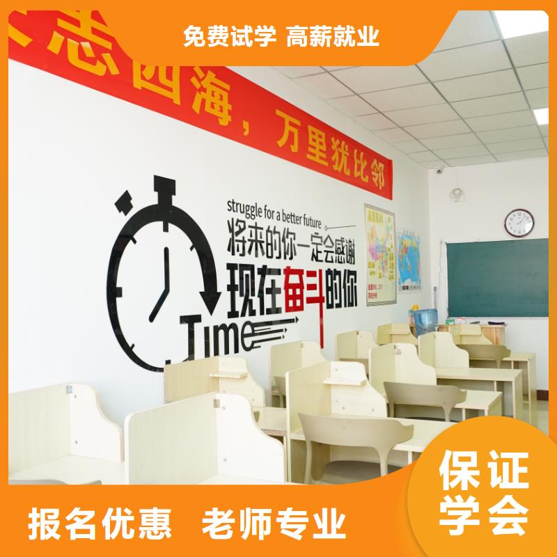 山东艺考文化课 高考冲刺辅导机构全程实操