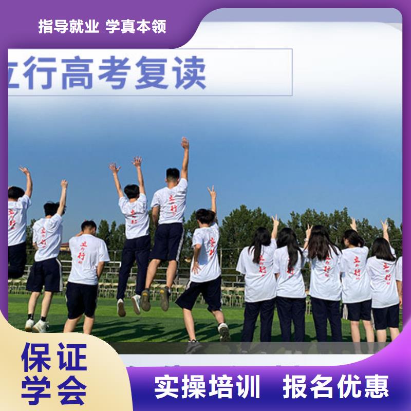 复读【编导文化课培训】正规学校