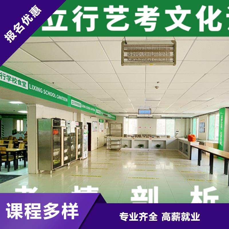 艺考文化课辅导班_【艺考培训学校】理论+实操