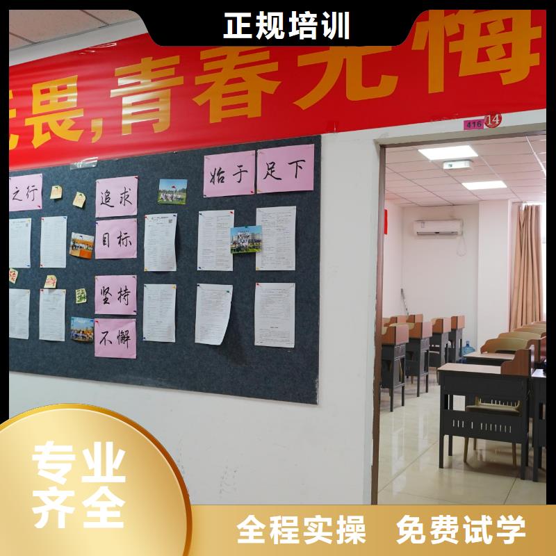 高考全日制培训班-视频-南江|平昌|甘孜|遂宁高考全日制培训班_艺考文化课辅导培训立行学校(巴中市分公司)(巴中市分公司)