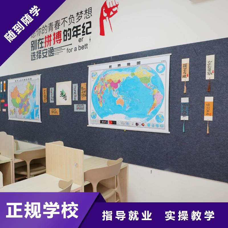 高中暑假班_高三集训正规学校