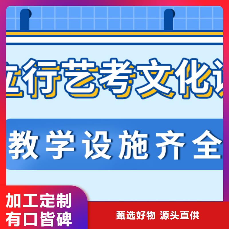 艺考文化课-高考补习学校学真本领