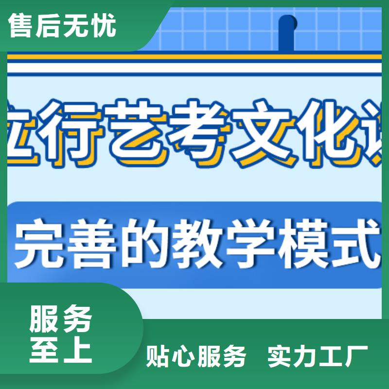 艺考文化课-高考补习学校学真本领