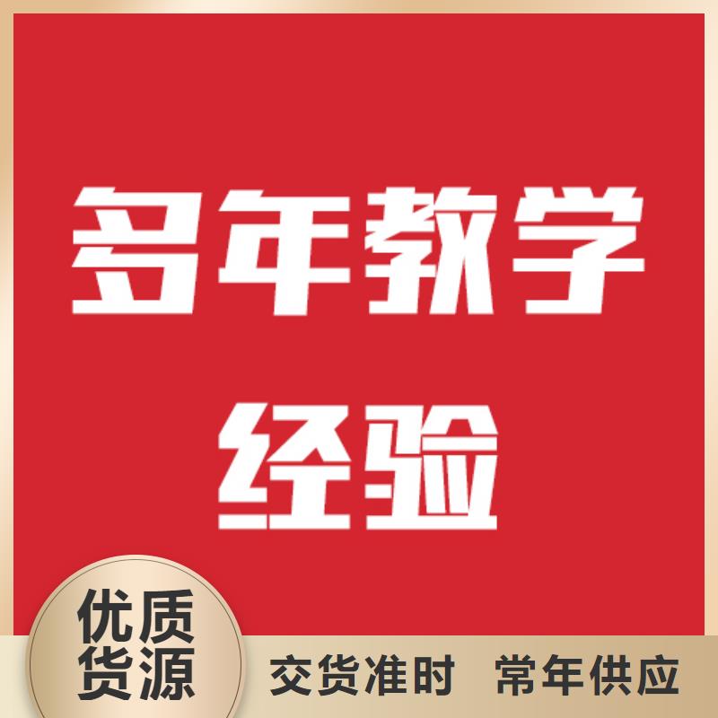 艺考文化课 高考辅导高薪就业