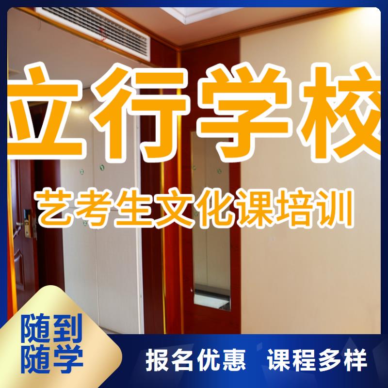 【艺考生文化课高中化学补习报名优惠】