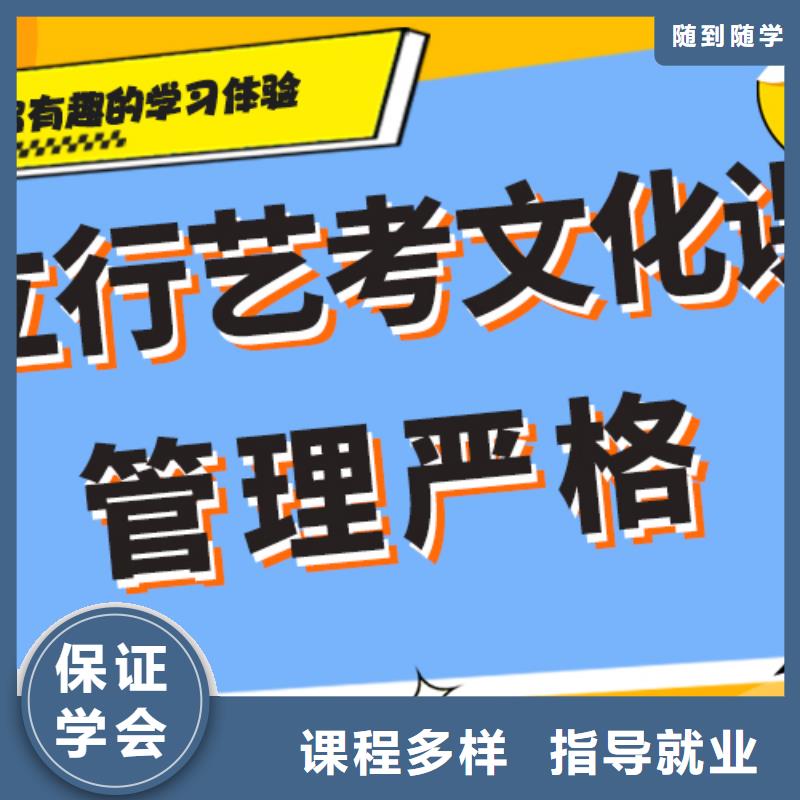 艺术生文化课高三复读班就业快