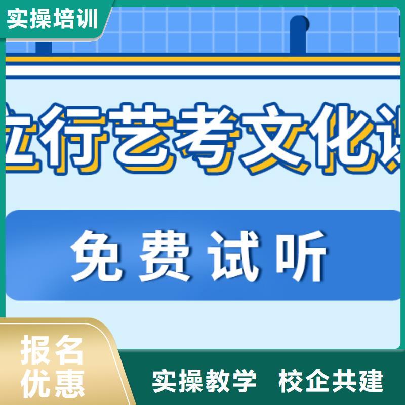 艺术生文化课高三复读班就业快