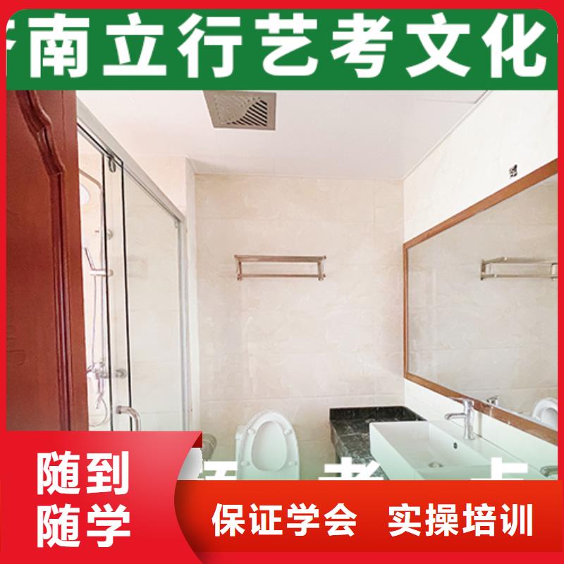 艺术生文化课高三复读班就业快