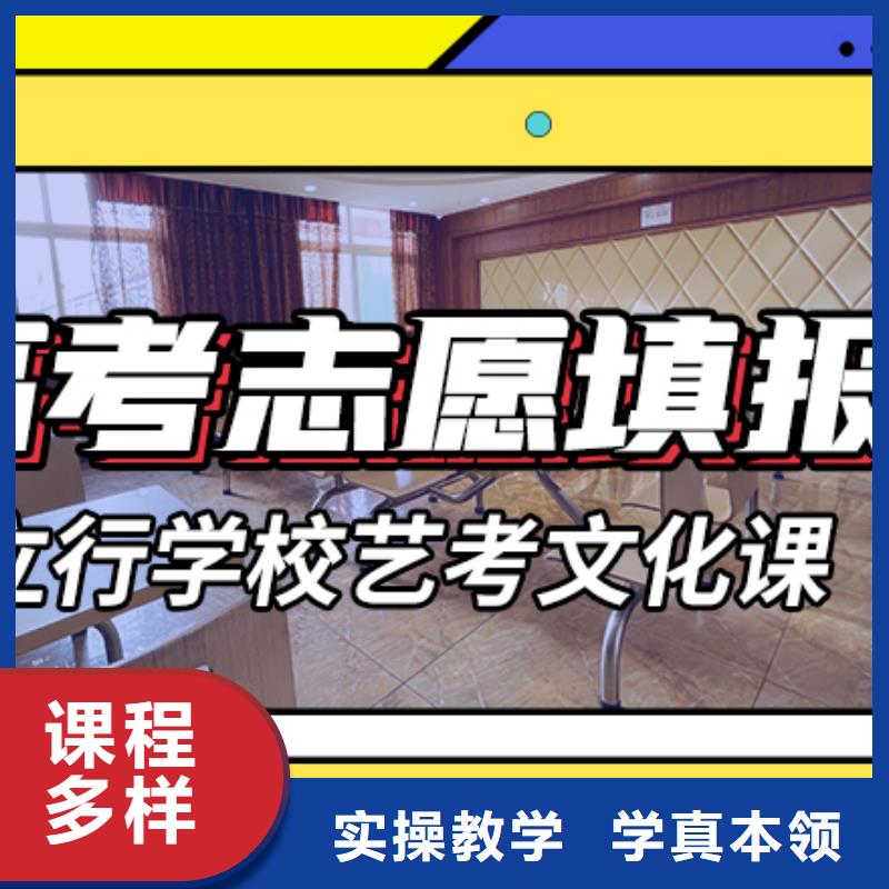 艺术生文化课高三复读班就业快