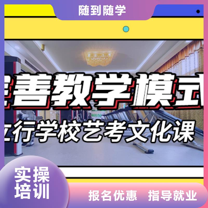艺术生文化课高三复读班就业快