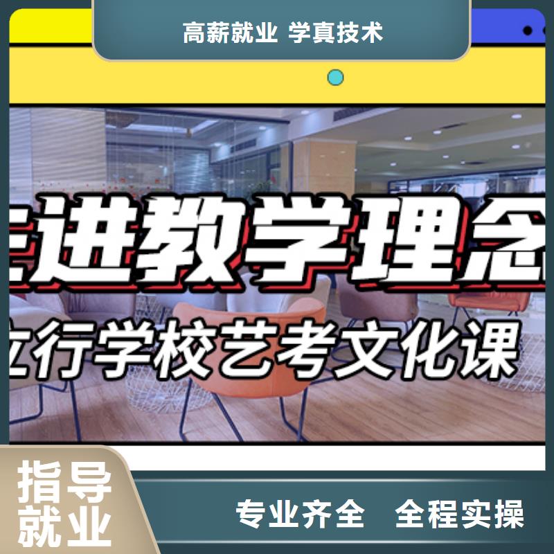 艺术生文化课高三复读班就业快