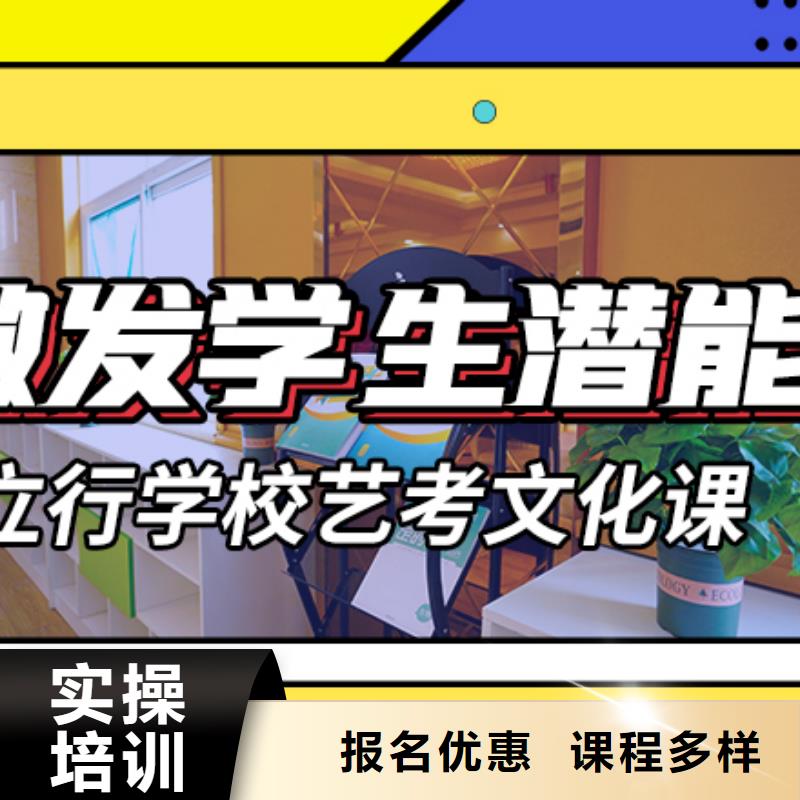 艺术生文化课高三复读班就业快